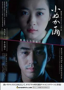 皮卡漫画新上线剧场版第七块拼图封面