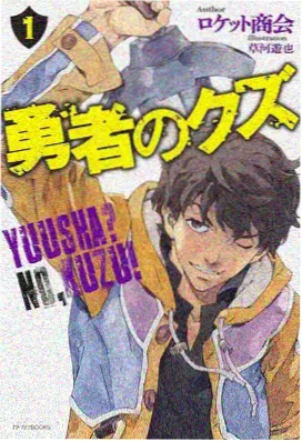皮卡漫画连载作品星轨拾荒者封面